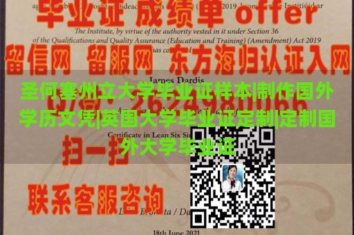 南非开普敦大学文凭样本|为什么不入侵学信网|新西兰硕士大学毕业证|定制国外大学毕业证