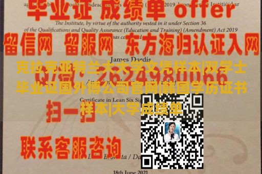 克拉克亚特兰大大学文凭样本|双学士毕业证国外博公司官网|韩国学历证书样本|大学成绩单