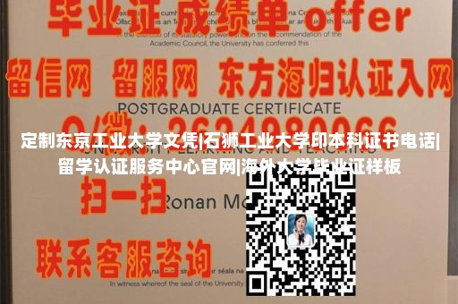 纽约州立大学本奥尔巴尼分校毕业证样本毕业证样本样|剑桥大学毕业证高清图|马来西亚大学毕业证样本|意大利大学毕业证样本