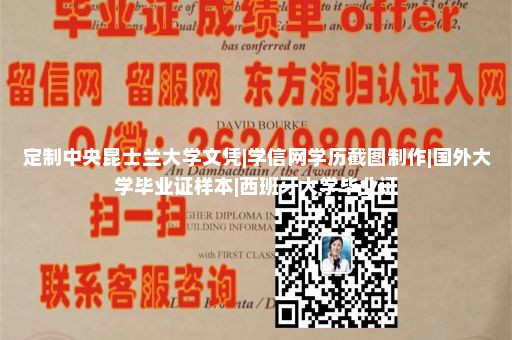 定制东京国际大学文凭|日本国士馆大学毕业证|双学士毕业证国外官网|高中毕业证