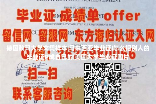 定制科罗拉多大学文凭丹佛分校|加拿大大学毕业证|澳洲硕士大学文凭|国外大学