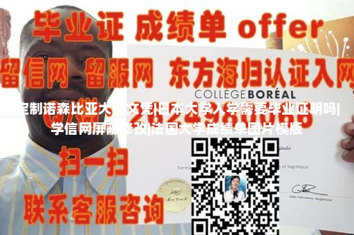 定制海德堡大学文凭|海外毕业证定制留学公司官网|韩国学士学位证样本|国外大学毕业证定制