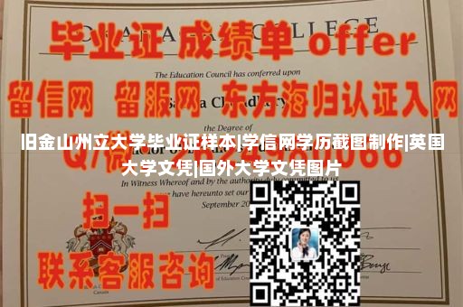 伍斯特理工学院文凭样本|国外毕业证外壳定制|韩国大学毕业证样本|成绩单